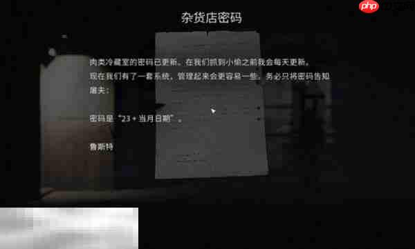 银松镇赤熊旅馆怎么进 登记台钥匙+客人编号获取流程