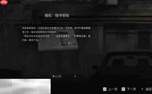 银松镇赤熊旅馆怎么进 登记台钥匙+客人编号获取流程