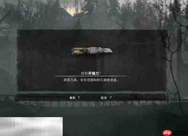 银松镇赤熊旅馆怎么进 登记台钥匙+客人编号获取流程