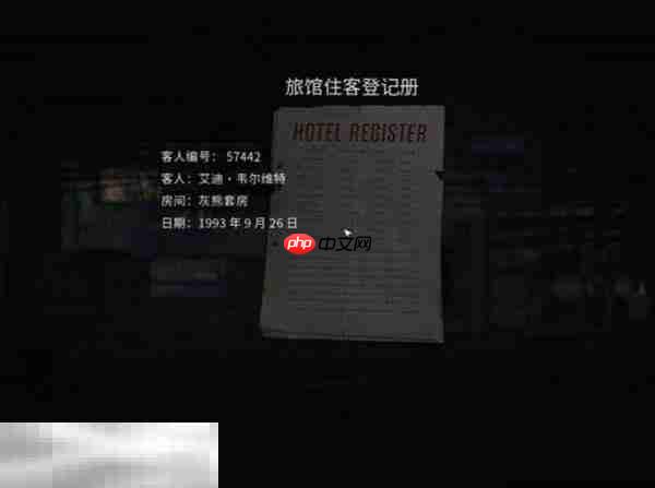 银松镇赤熊旅馆怎么进 登记台钥匙+客人编号获取流程