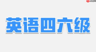 忘记账号密码如何打印六级准考证？官网找回方法