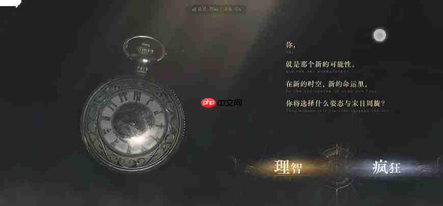 《诡秘之主》中愚者途径的晋升路线详解