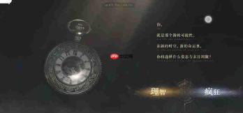《诡秘之主》中愚者途径的晋升路线详解