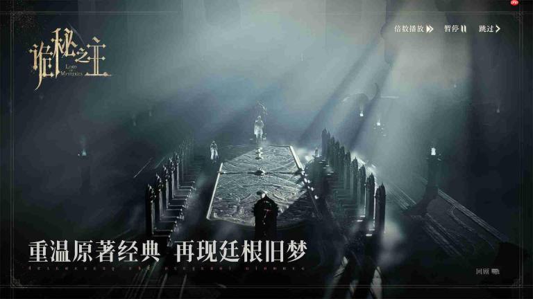 《诡秘之主》中愚者途径的晋升路线详解