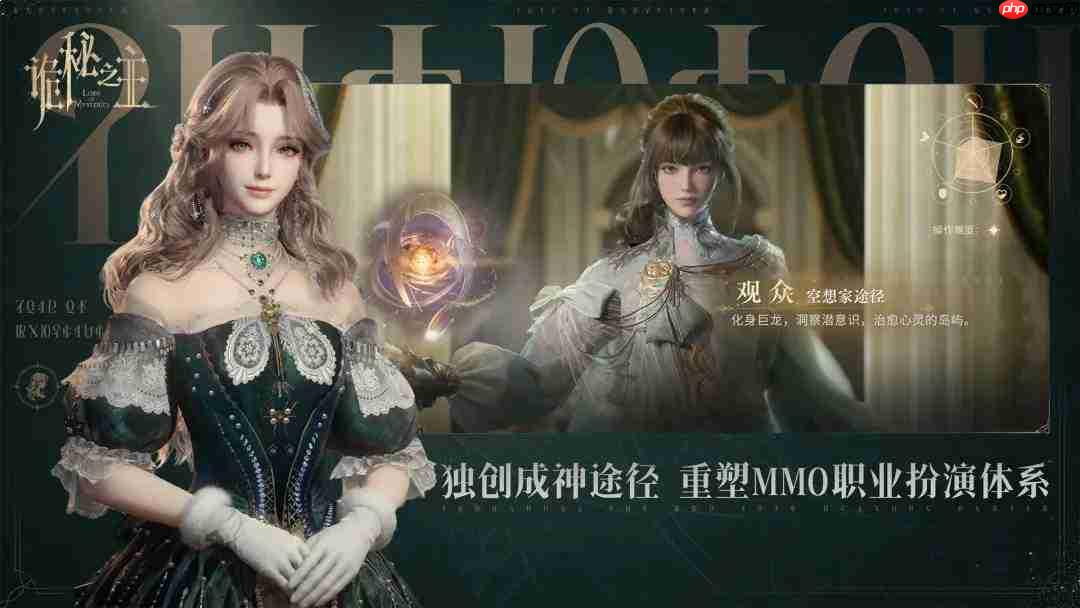 《诡秘之主》中愚者途径的晋升路线详解