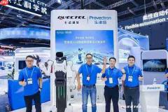 移远宝维塔工博会两大发布,柔性智造与车载电子测试同步提速
