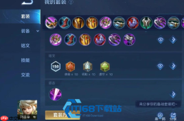 王者荣耀女娲上分利器 核心出装与灵活搭配思路全解析
