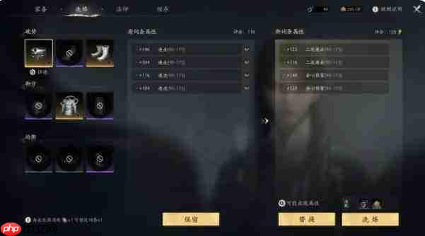 七界梦谭装备养成方法与攻略