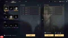 七界梦谭装备养成方法与攻略