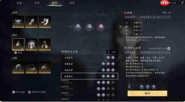 七界梦谭装备养成方法与攻略