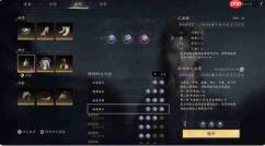 七界梦谭装备养成方法与攻略