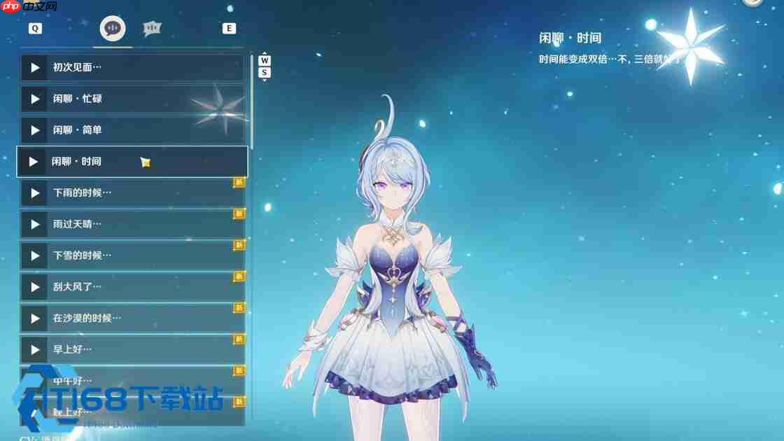 奥黛塔星超导星扩散配队指南 核心玩法与阵容推荐