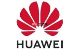 曝华为新品牌已规划多款产品 本月预计发布首款手机