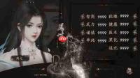 追迹迷城乌玛天赋怎么选