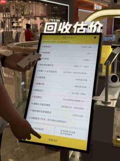 爱回收上门和估价差的多吗？换机当天卖旧手机的核对清单