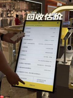 爱回收上门和估价差的多吗？换机当天卖旧手机的核对清单
