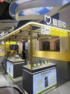 爱回收上门和估价差的多吗？换机当天卖旧手机的核对清单