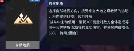 锚点降临:溟谷虚吟玩法与攻略详解