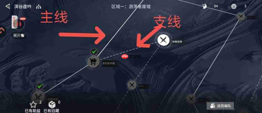 锚点降临:溟谷虚吟玩法与攻略详解
