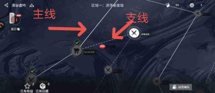 锚点降临:溟谷虚吟玩法与攻略详解