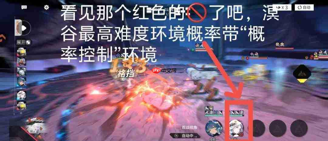 锚点降临:溟谷虚吟玩法与攻略详解