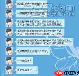 凡应好感度如何提升