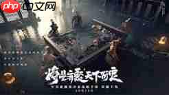 三国杀祢衡认为谁只配牧牛放马