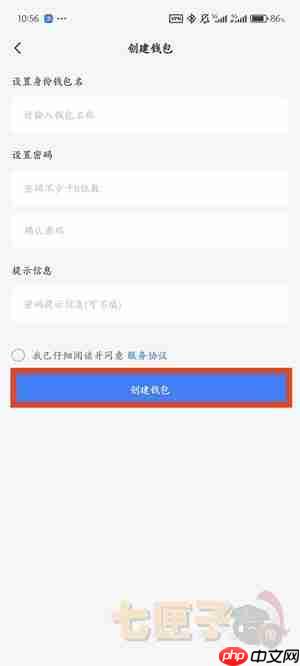 tp钱包怎么注册-TokenPocket钱包注册教程