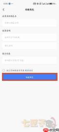 tp钱包怎么注册-TokenPocket钱包注册教程