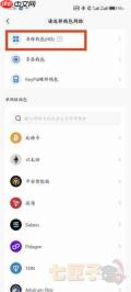 tp钱包怎么注册-TokenPocket钱包注册教程