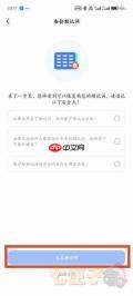 tp钱包怎么注册-TokenPocket钱包注册教程
