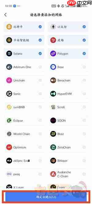 tp钱包怎么注册-TokenPocket钱包注册教程