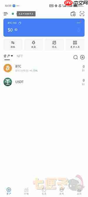 tp钱包怎么注册-TokenPocket钱包注册教程