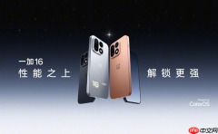 一加16正式发布：多款游戏适配185Hz 配9000mAh电池