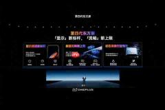 一加16正式发布：多款游戏适配185Hz 配9000mAh电池