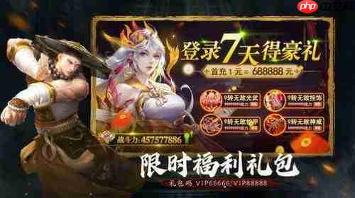 九灵神域怎么转换其他职业