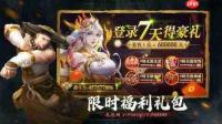 九灵神域怎么转换其他职业
