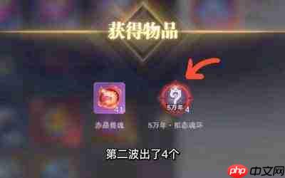 斗罗大陆最强魂环是什么颜色