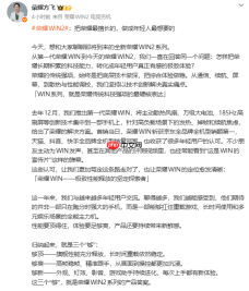 荣耀WIN2行业首发2K 185Hz极窄边电竞屏 定档10月21日