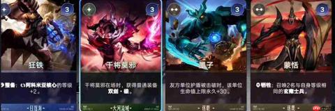 王者万象棋:海月实战打法全攻略