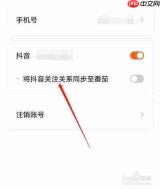 番茄免费小说手机版怎么设置步行场景模式引导功能