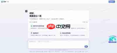 百度学术免费查重在线使用