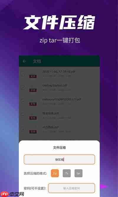 FileGee完整版如何实现无限试用(非破解)