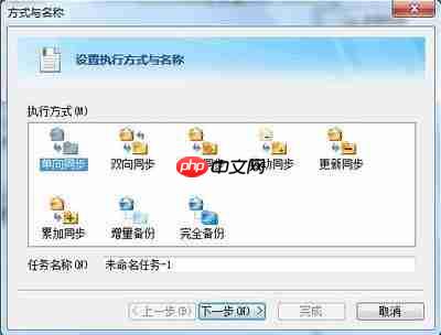 FileGee完整版如何实现无限试用(非破解)