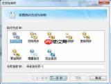 FileGee完整版如何实现无限试用(非破解)