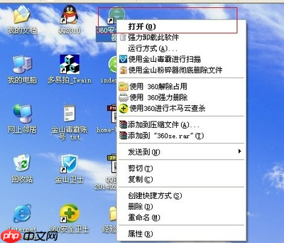 Chrome浏览器怎样同时打开多个账号