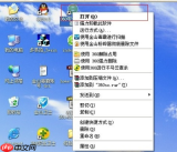 Chrome浏览器怎样同时打开多个账号
