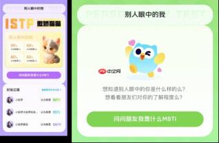 SBTI测试傻乐者是什么人格