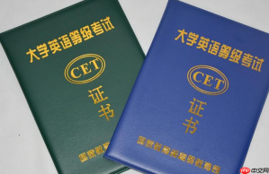 六级准考证打印入口官网:cet-bm.neea.edu.cn官方地址