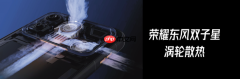 荣耀WIN2系列亮相技术沟通会 WIN宇宙矩阵产品完整亮相